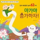 현대예닮유치원