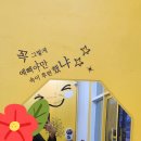복돌이네소풍가는길