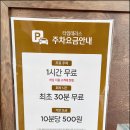 버닝동탄타임