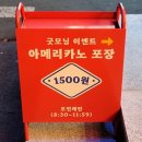 다올카페 | 다양한 수제 바치케와 소품이 있는 인천대형카페 작전동 디저트 천국 굿럭다올 신메뉴 후기