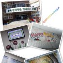 군산산북중학교 이미지