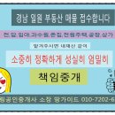 멘토링공인중개사사무소 이미지