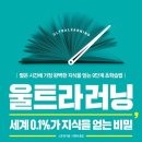 장미당구장 이미지