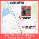 이현주공인중개사사무소 이미지