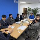 광주 조인철의원면담 이미지