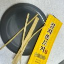 이*기 - 진안군 진장로 51-16 | 추억의과자 감자쫀드기 추천! 강릉역옹막 옹막감자쫀드기 간식 솔직후기