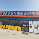 장보는고양이송탄점 - 1433 | 장보는고양이송탄점