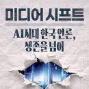 예스미디어