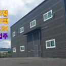 승인식품 제1공장 이미지