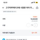 아아케이크