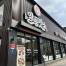 춘의역 (2번 출구) 이미지