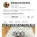 썬미용실 이미지