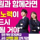 양평큐이엠학원