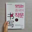 김계화 | 9월 개강 후 근황