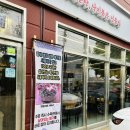 시골집 | 평택 고덕 맛집, 추어탕 맛있는 일등시골집 후기!(메리어트 평택 근처 내돈내산)