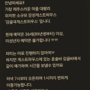 감귤국게스트하우스 이미지
