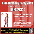 [2024.05.22] 【hide Birthday Party 2024】5/22 (수) 12:00 ~ FC 티켓 선행 순차 스타트! 이미지