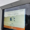 SK군산충전소 이미지