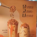 이디야경인여대점