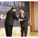 (주)한국기업진흥원 이미지