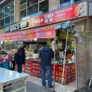 꽁지네김밥