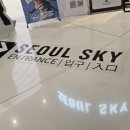 스카이서울학원 - 파주시 미래로 369-13 | 스카이서울학원