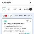 H0069 네이버블로그