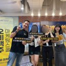 (주)카스 | [인턴생활 넷째주 일상] 먹태깡 카스레몬 후기, 코엑스 맛집, 마케팅 대외활동 추천