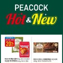 이마트 산본점 이미지