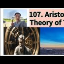 Voyage of Philosophy 106: Aristotle's Theory of Time: Now and Time 이미지