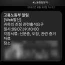 DC상사 | [노동청 임금체불 후기-3/마무리] 노동청 2번 진정 출석/삼자대면 후기/임금 받아냈어요