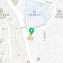 매스매티카수학학원 - 관악구 양녕로 74 | 매스매티카수학학원