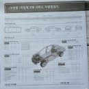 오토파크디테일링 이미지