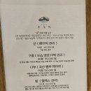 스파산