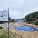 현대미공사 이미지