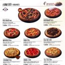 피자헛여의도중앙점 이미지