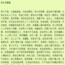 권길충신문 및 묘소 | 성승 장군 묘 복원 진정서 회신에 대한 이의신청