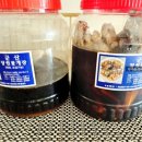 장원꽃게장 이미지