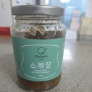 써니의 식탁 | 🍚 냉장고 필수템, 써니의식탁 소볶장! 밥도둑 반찬 내돈내산 후기