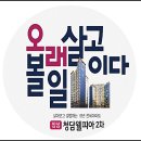 장성아파트 앞 네이버블로그