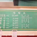 325세겹살 이미지