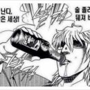 목요일기 이미지