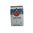 세종대왕농업협동조합