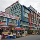 금산수삼시장(주) 이미지