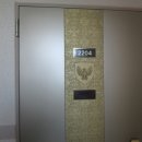 어정마을 롯데캐슬에코2단지 이미지