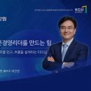 경기대학교 서비스경영전문대학원 | 경기대학교 서비스경영전문대학원 자산관리서비스전공 김원재 교수