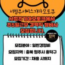 서기아오토큐