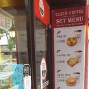 쿠즈코 커피 이미지