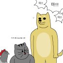 [짐승 친구들] 26화 - 경상도 시골개가 서울 구경하러 온 만화 이미지