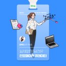 헤인헤어 이미지